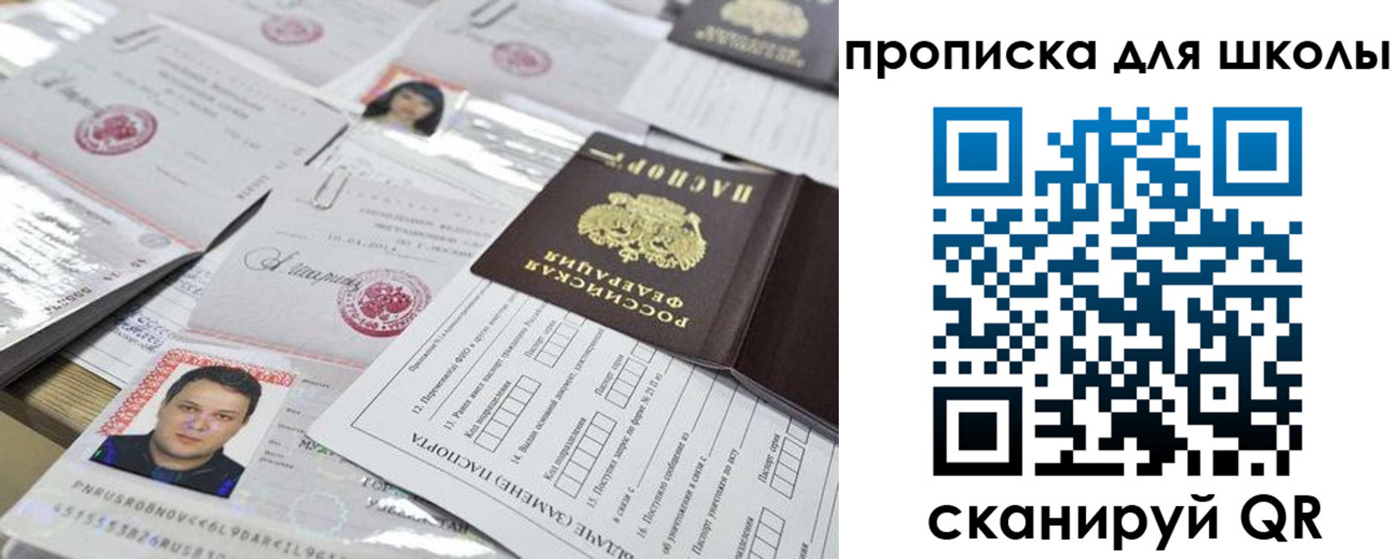 прописка иностранных граждан в Южно-Сухокумске